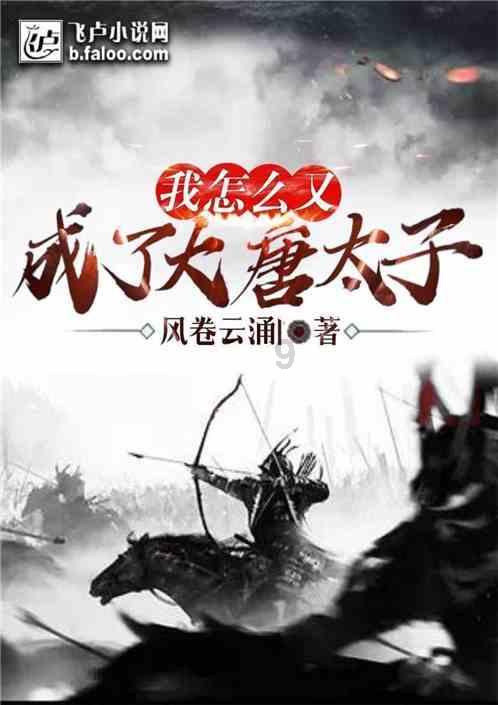 武侠拼图
